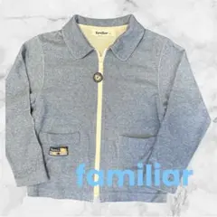 familiar グレー ジャケット