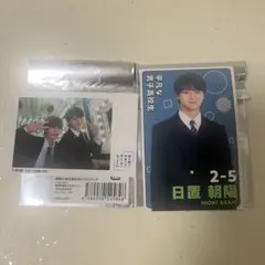 2026年最新】藤本洸大×簡秀吉の人気アイテム - メルカリ