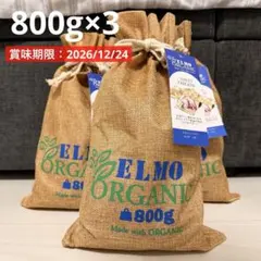 ELMO ORGANIC ドライフード ウェイトコントロール ラム 5.4kg - メルカリ