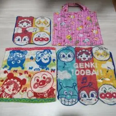 アンパンマン タオル・手提げバッグ