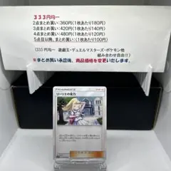 しげぽん様 リクエスト 4点 まとめ商品