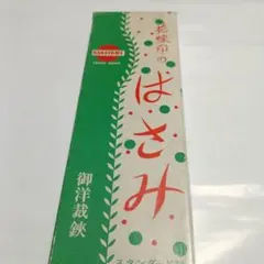 Item thumbnail for item cc57b9dc-933d-48f5-b6cb-1c0e2bd4391f