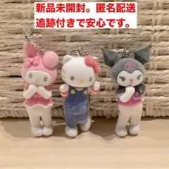 サンリオキャラクターズ ミニチュアチャーム　ライブキャラクター3個セット❶