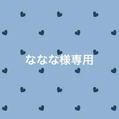 ななな様専用ページ 大きめ可愛い ペーパークリップ バインダー貯金