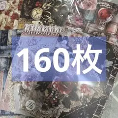 Item thumbnail for item 2413c832-9fa8-49ed-9150-781b9a22f47e