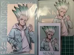 Dr.STONE 千空 セット