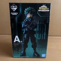 【未開封】僕のヒーローアカデミア IZUKU MIDORIYA フィギュア A賞