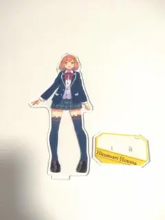 にじさんじ welcome goods アクリルスタンド 本間ひまわり