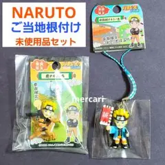 【10/14迄】NARUTO ご当地根付け ストラップ 未開封セット 京都 奈良