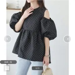【美品】神戸レタス　ぽこぽこジャガードショルダーカットペプラムトップス