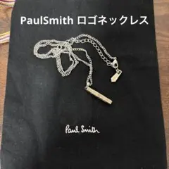 Paul Smith ポールスミス プレートネックレス 3個セット - メルカリ
