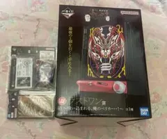カイジ 一番くじ ラストワン賞 沼 & H賞利根川セット 鬮破滅録カイジ