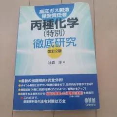 Item thumbnail for item c2b2c823-c2ae-4ca3-ac06-40165ba233af