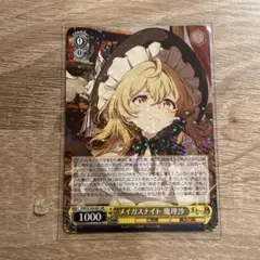 ヴァイス メイガスナイト 魔理沙 PR カートン特典 東方Project WS