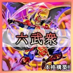 遊戯王 【本格構築】HERO 構築済みデッキ FHERO フレイムウィングマン 遊戯王 【本格構築】HERO 構築済みデッキ FHERO フレイムウィングマン