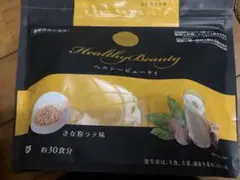 きな粉ラテ味 約30食分×2セット 専用ページ カーブスヘルシービューティー☆きな粉ラテ味2袋 【公式通販】