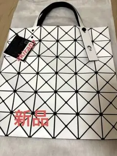 新品未使用 BAO BAO ISSEY MIYAKE◆LUCENT