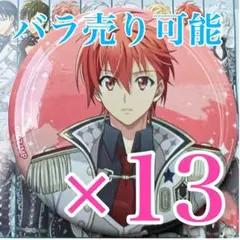 アイナナ 七瀬陸　缶バッジ　LIVE 4bit ムビナナ