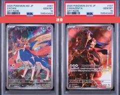 2026年最新】ポケモンカード psa 連番の人気アイテム - メルカリ