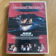 乱気流 グランドコントロール ('98米) セル版DVD
