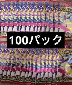2026年最新】メガシンフォニアboxの人気アイテム - メルカリ