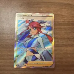 TerreVerte様 リクエスト 3点 まとめ商品