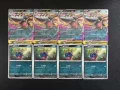 メガサメハダー