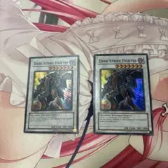 遊戯王　英語版　1st ダークダイブボンバー　2枚
