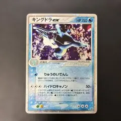 2026年最新】キングドラexの人気アイテム - メルカリ