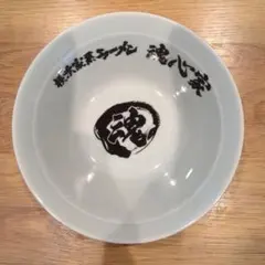 2026年最新】魂心家 どんぶりの人気アイテム - メルカリ