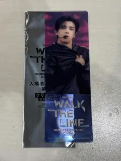 WALK THE LINE サマーエディション 入場特典