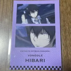 家庭教師ヒットマンREBORN アモカフェ フォトカード 雲雀恭弥