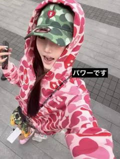 2026年最新】A BATHING APE ピンクの人気アイテム - メルカリ