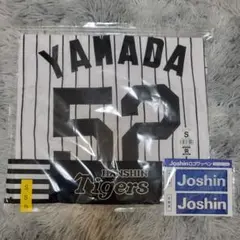 【RYO1】阪神タイガース 山田脩也　52 ユニフォーム M 阪神タイガース 山田脩也選手 ユニフォーム Mサイズ 背番号52 刺繍