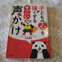 Item thumbnail for item 31838d54-e0cb-48d4-9bf8-eeefd983766b