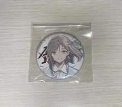 2026年最新】aim higher 缶バッジの人気アイテム - メルカリ