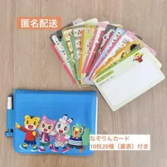 こどもちゃれんじ すてっぷ