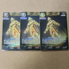ウルトラマンカードゲーム グリッターティガ RRRR BP05-008 4枚 - メルカリ