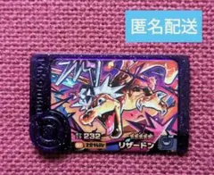 む*ฅ様 ポケモンフレンダ　フレンダピック