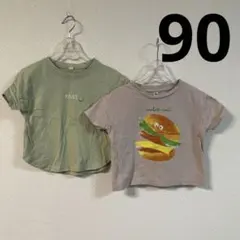 半袖 Tシャツ 2枚セット 90