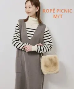 ROPÉ PICNIC ニットジャンパースカート ブラウン系 M/T