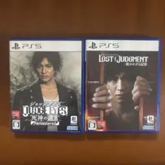 PS5 ジャッジアイズ、ロストジャッジメントセット