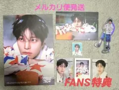 StrayKids シーグリ　2026 韓国 FANS特典 トレカ　スンミン