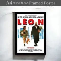 2025年最新】leon ポスターの人気アイテム - メルカリ