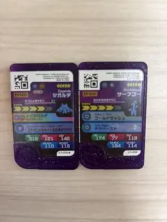 ジガルテ　サーフゴー　スーパートレジャー　ポケモンフレンダ　ベストタッグ5弾