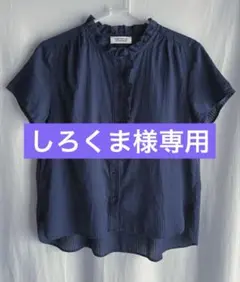 ストライプ コットン フリルシャツのサムネイル