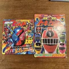 烈車戦隊トッキュウジャー なぞとふしぎ110 - メルカリ