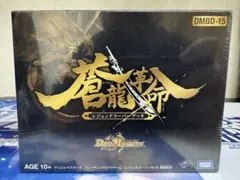 2026年最新】蒼龍革命の人気アイテム - メルカリ