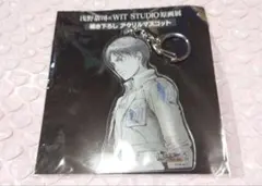 進撃の巨人 エレン WIT STUDIO 描き下ろし アクリルキーホルダー