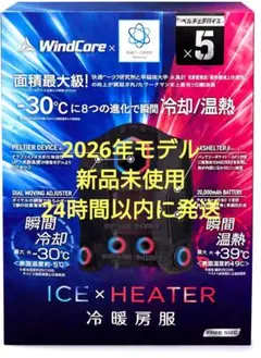 workman2026 WindCore モバイルバッテリーアザプター暑熱バンド - メルカリ
